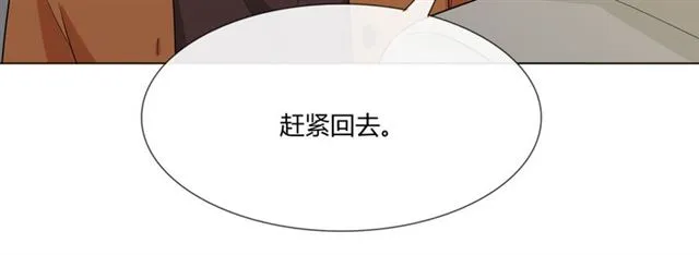 第2话 你来啊 第95页
