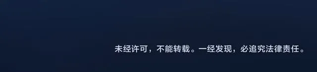 第二季前番 第100页