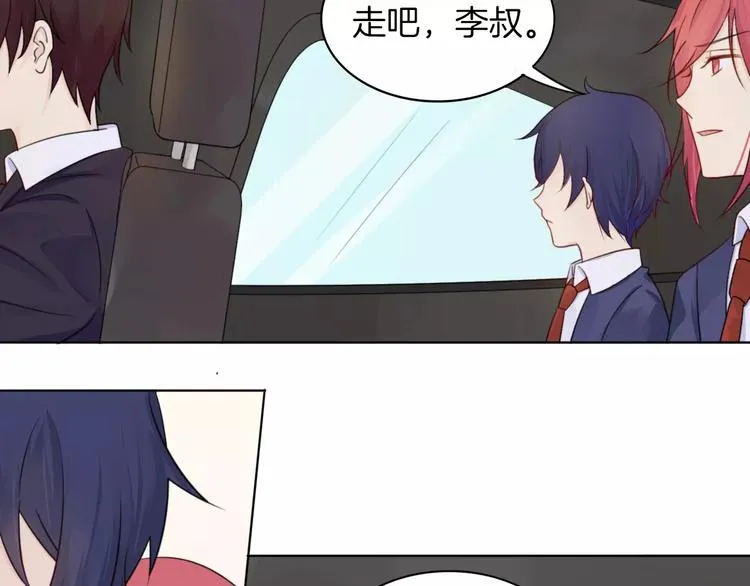 第12话 莫名的不爽 第35页