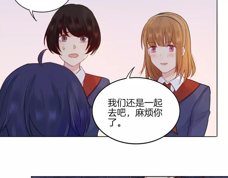 第13话 5千米？ 第24页