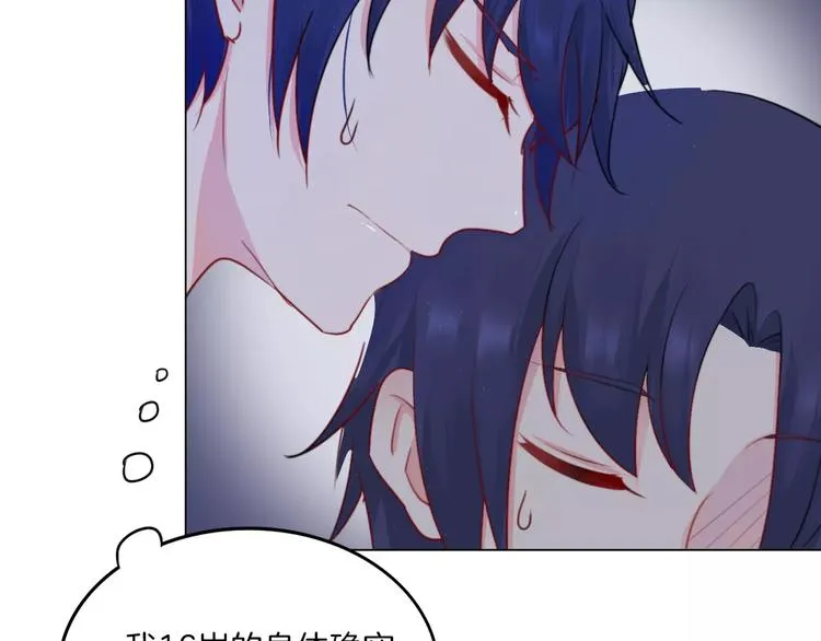 第13话 5千米？ 第78页