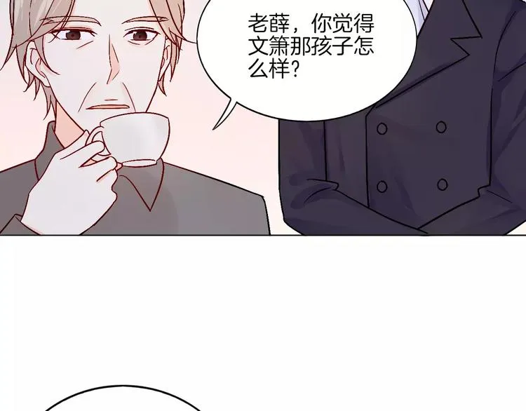 第16话 “因为你”面具 第40页