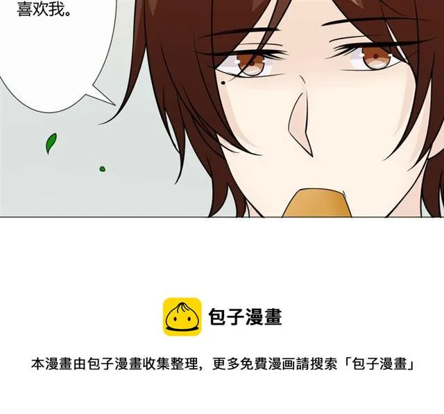 第97话现实世界 第41页