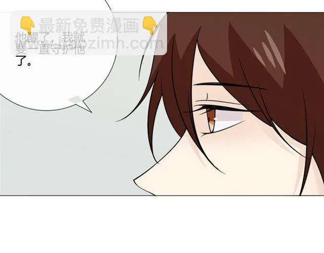 第97话现实世界 第45页