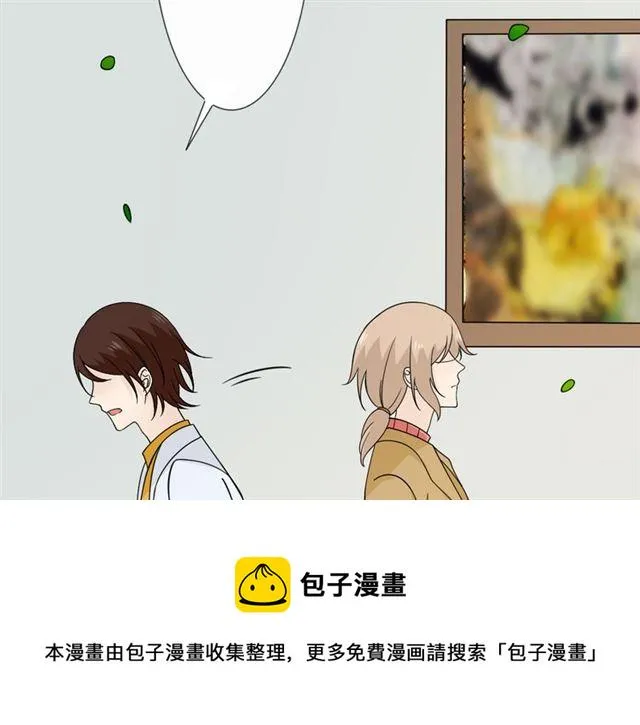 第97话现实世界 第51页
