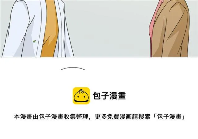 第97话现实世界 第61页