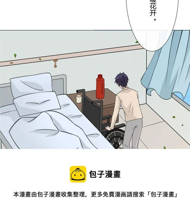 第97话现实世界 第71页
