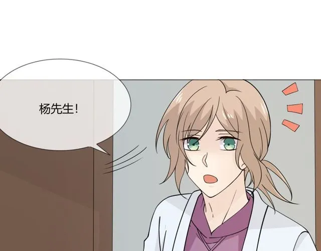 第98话是你 第5页