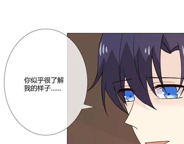 第98话是你 第19页