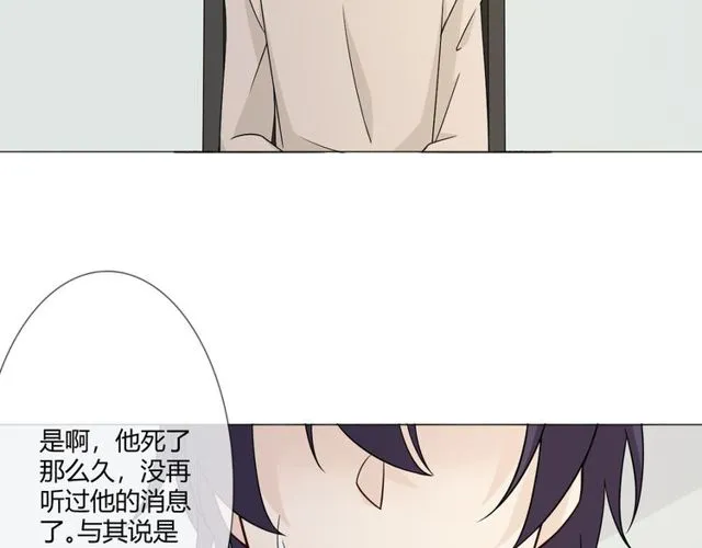 第98话是你 第38页