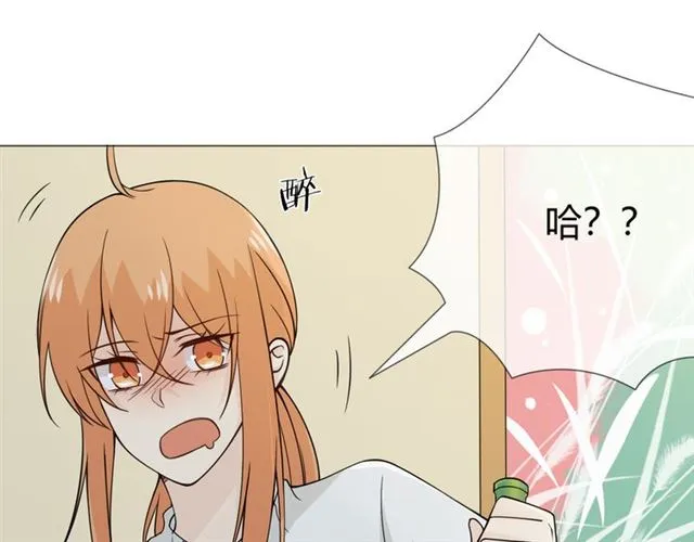 第96话梦烬 第5页