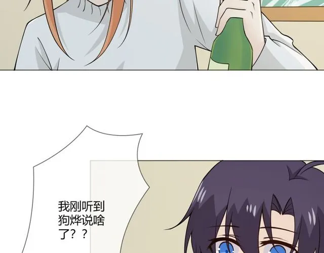 第96话梦烬 第6页