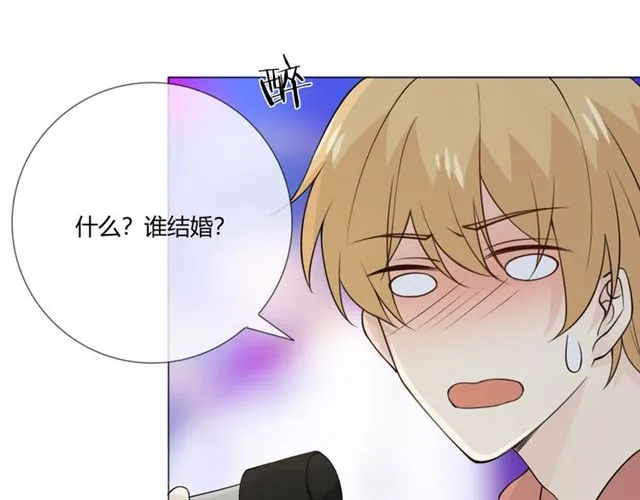 第96话梦烬 第10页