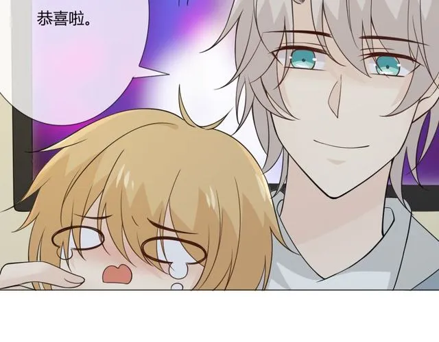 第96话梦烬 第20页