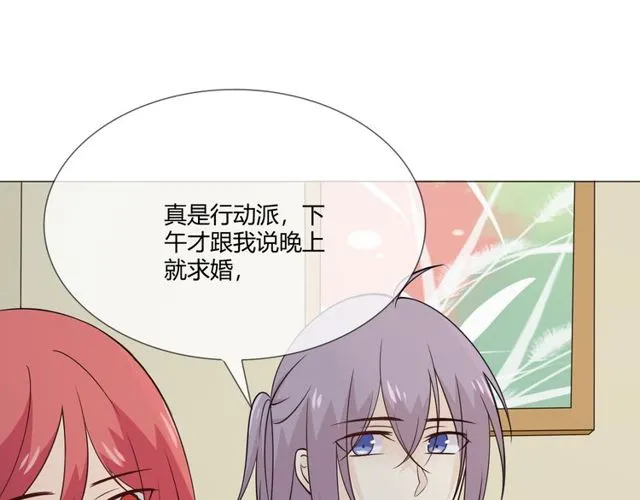 第96话梦烬 第22页