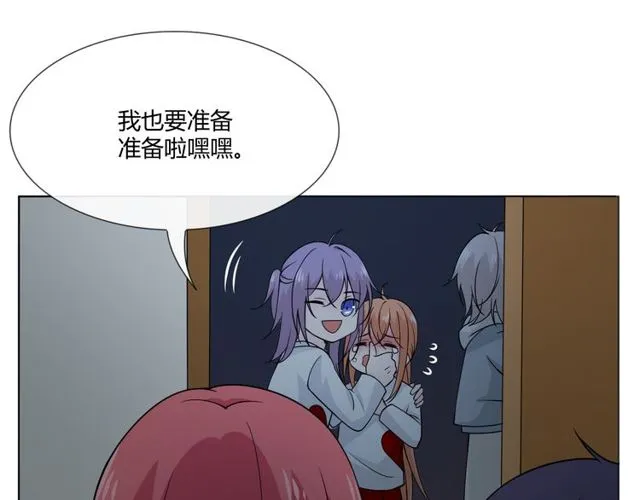 第96话梦烬 第24页