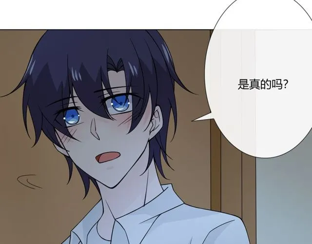 第96话梦烬 第30页