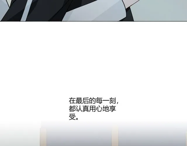 第96话梦烬 第36页