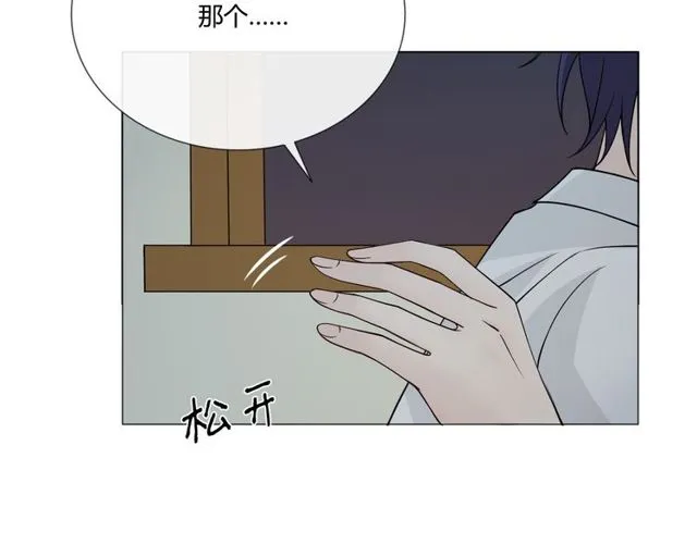 第96话梦烬 第39页