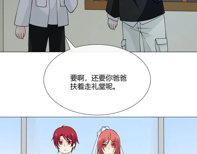 第96话梦烬 第44页