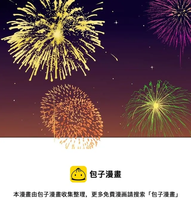 第96话梦烬 第81页