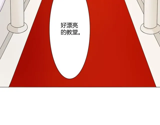 第96话梦烬 第93页