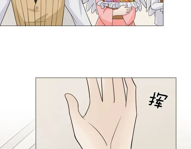 第96话梦烬 第105页