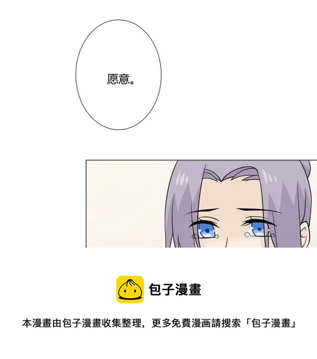 第96话梦烬 第121页