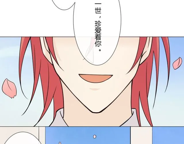 第96话梦烬 第129页