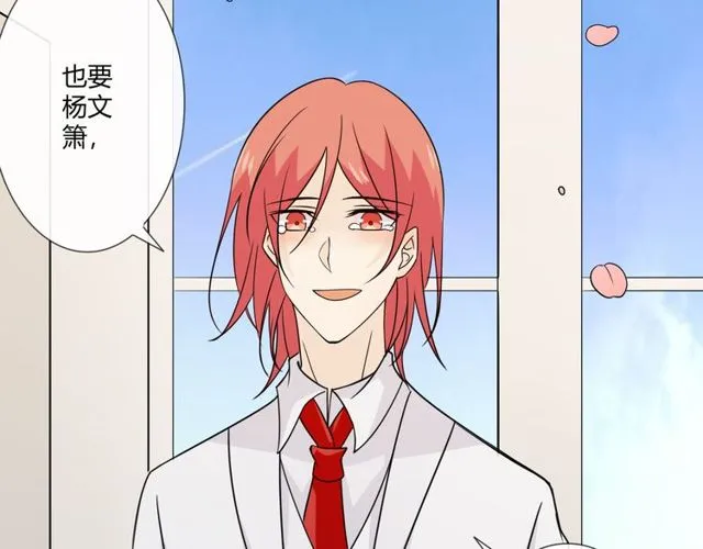 第96话梦烬 第130页