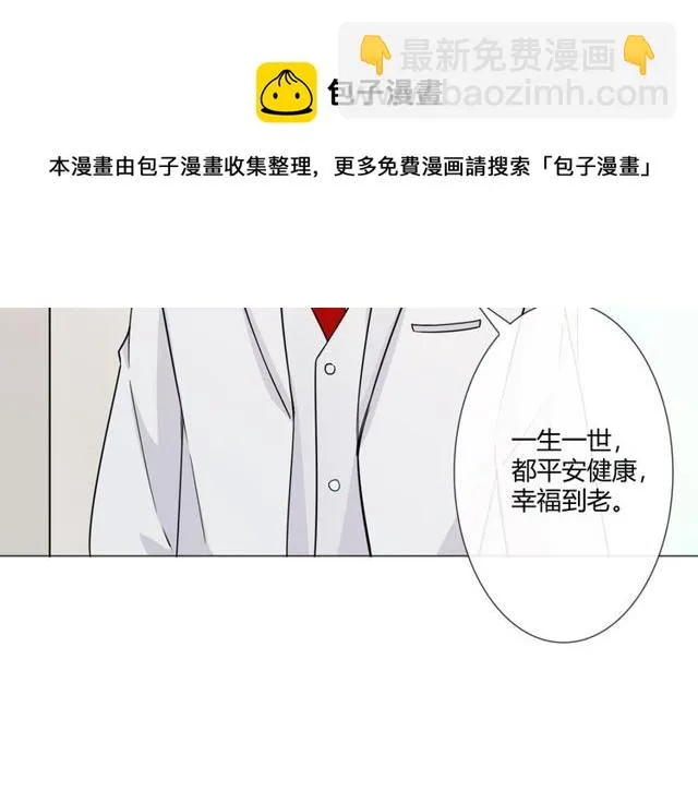 第96话梦烬 第131页