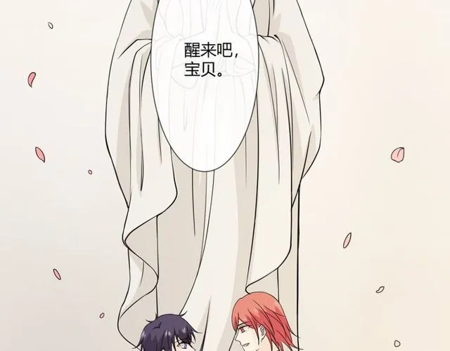 第96话梦烬 第133页