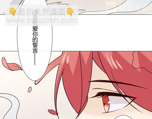 第96话梦烬 第152页
