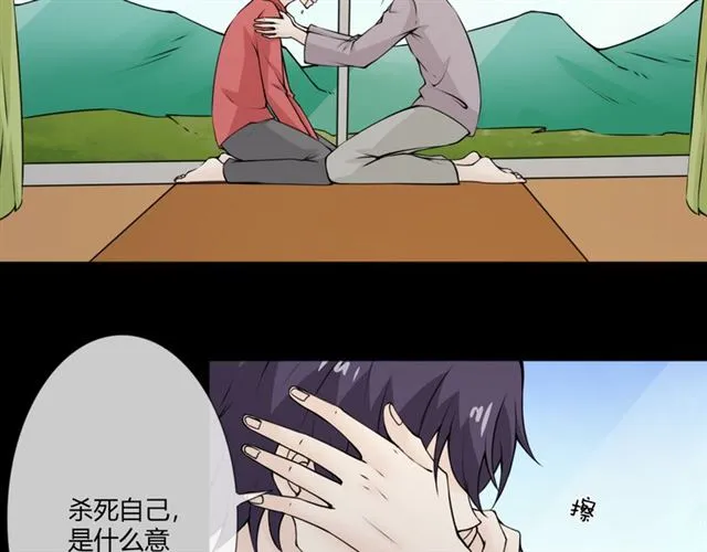第95话烟花中的葬礼 第6页