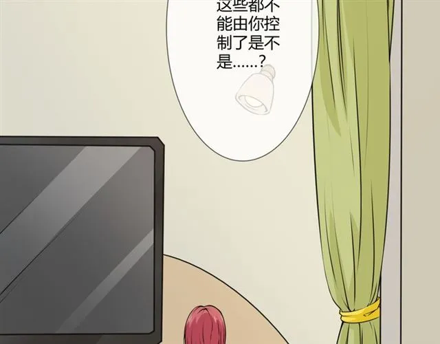 第95话烟花中的葬礼 第22页