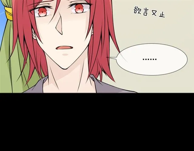 第95话烟花中的葬礼 第69页