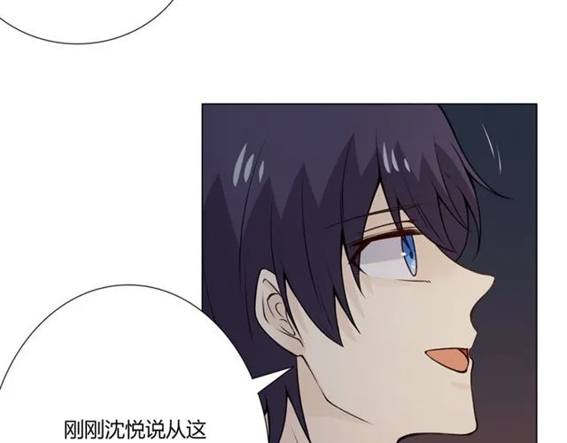 第95话烟花中的葬礼 第87页