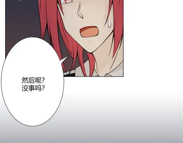 第95话烟花中的葬礼 第89页