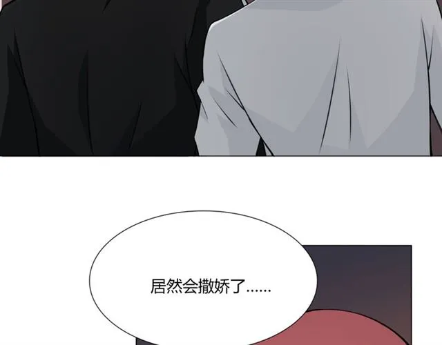 第95话烟花中的葬礼 第98页