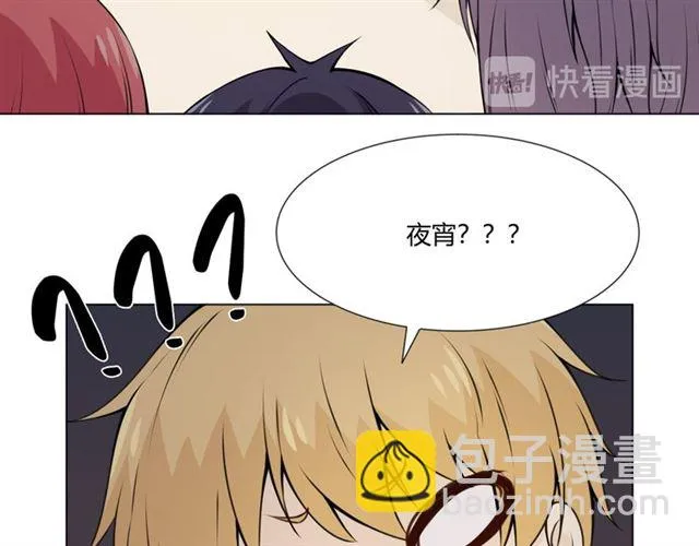第95话烟花中的葬礼 第104页