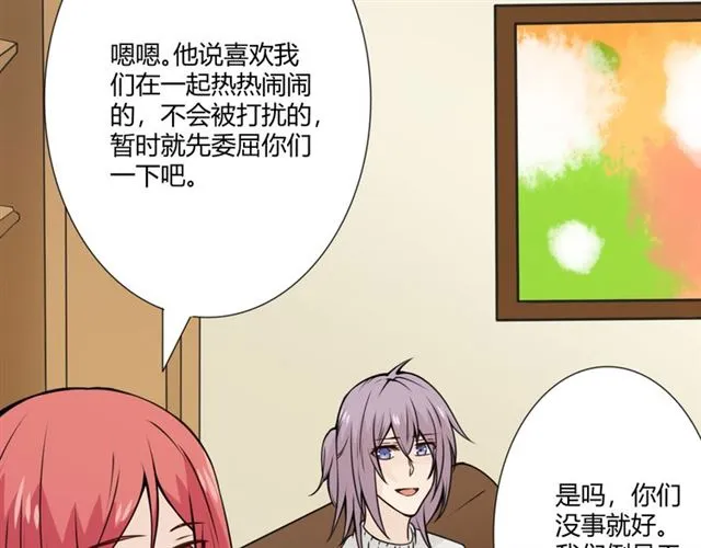 第95话烟花中的葬礼 第126页