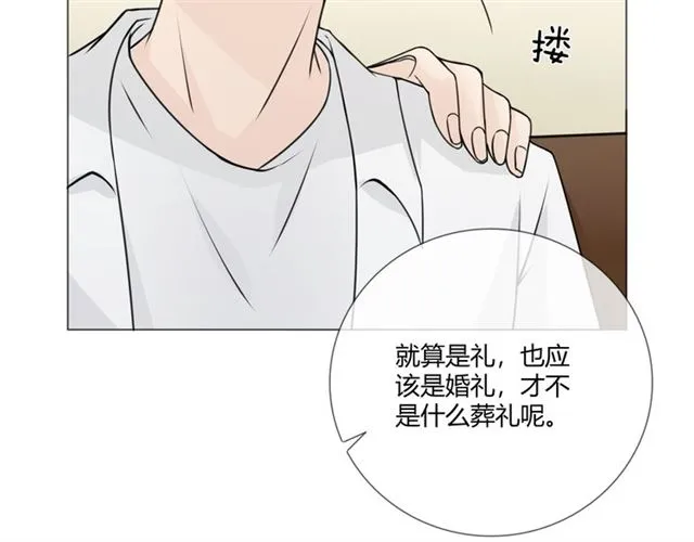 第95话烟花中的葬礼 第166页