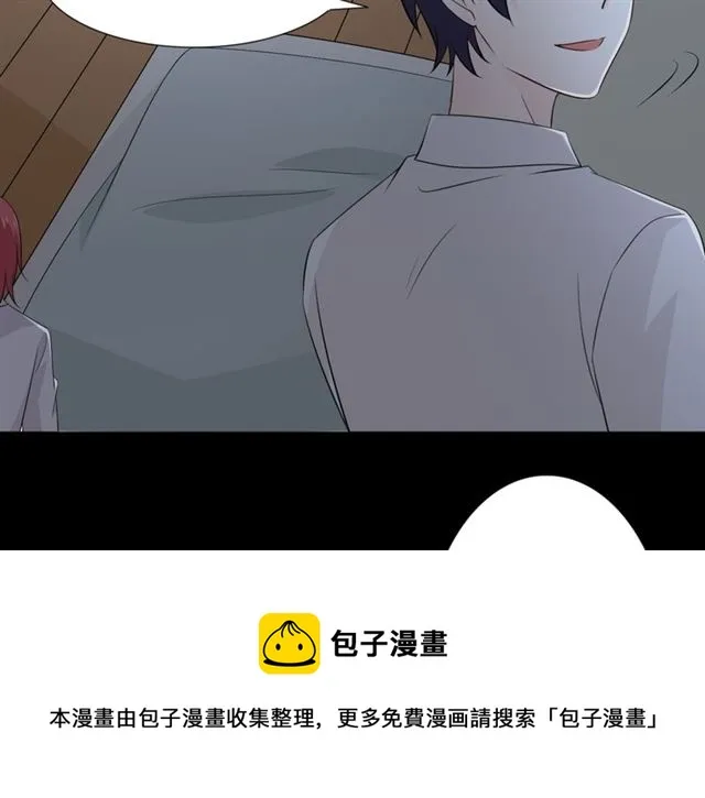 第93话残酷银河 第131页