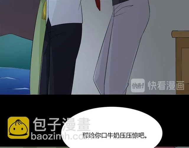 第93话残酷银河 第137页