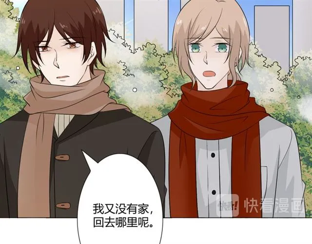 第94话温柔溺亡 第40页