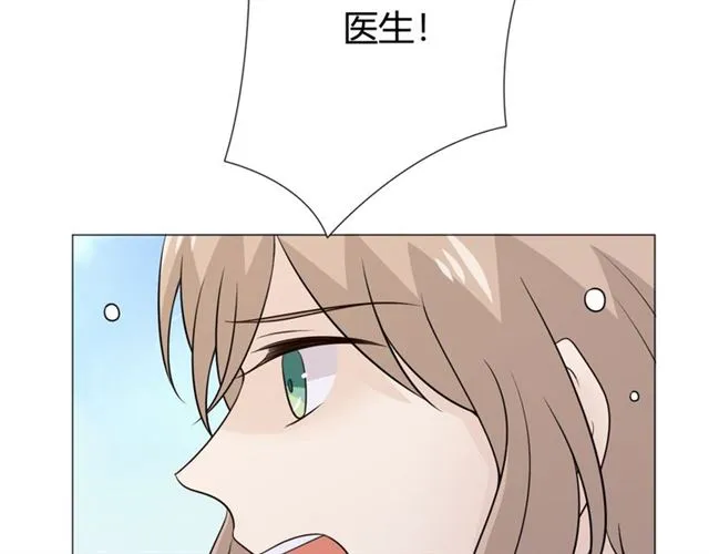 第94话温柔溺亡 第66页