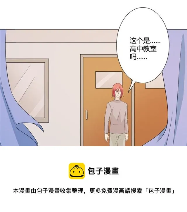第94话温柔溺亡 第91页