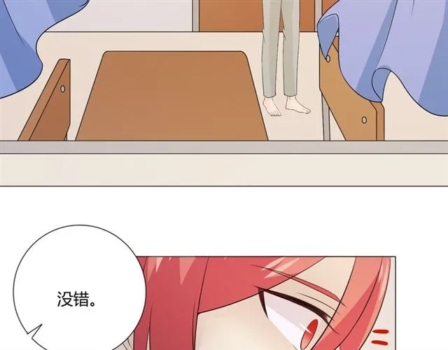 第94话温柔溺亡 第92页