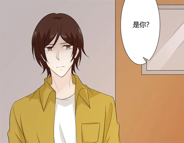 第94话温柔溺亡 第95页