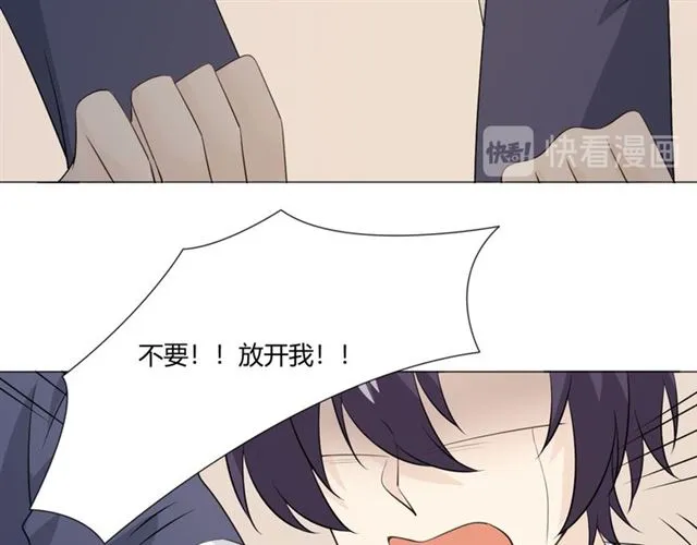 第94话温柔溺亡 第109页